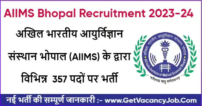 AIIMS Bhopal Recruitment 2023-24