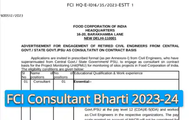 FCI Consultant Bharti 2023-24