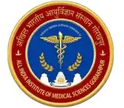 AIIMS Gorakhpur Recruitment 2023-24