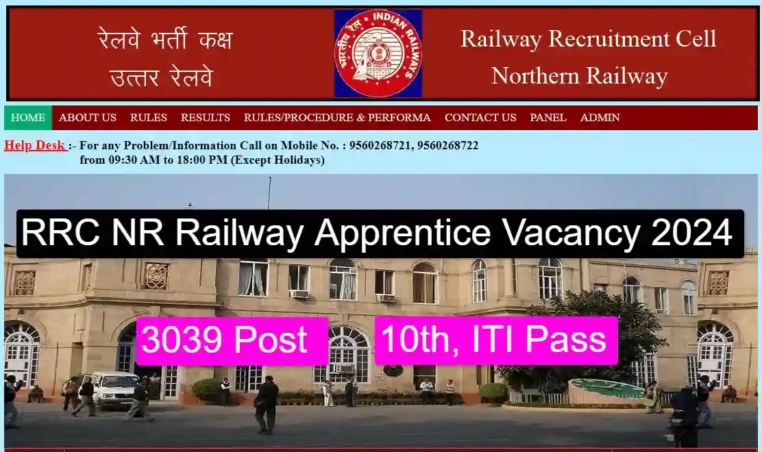 RRC NR Railway Apprentice Vacancy 2024