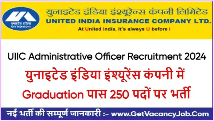 UIIC AO Recruitment 2024 Apply Online