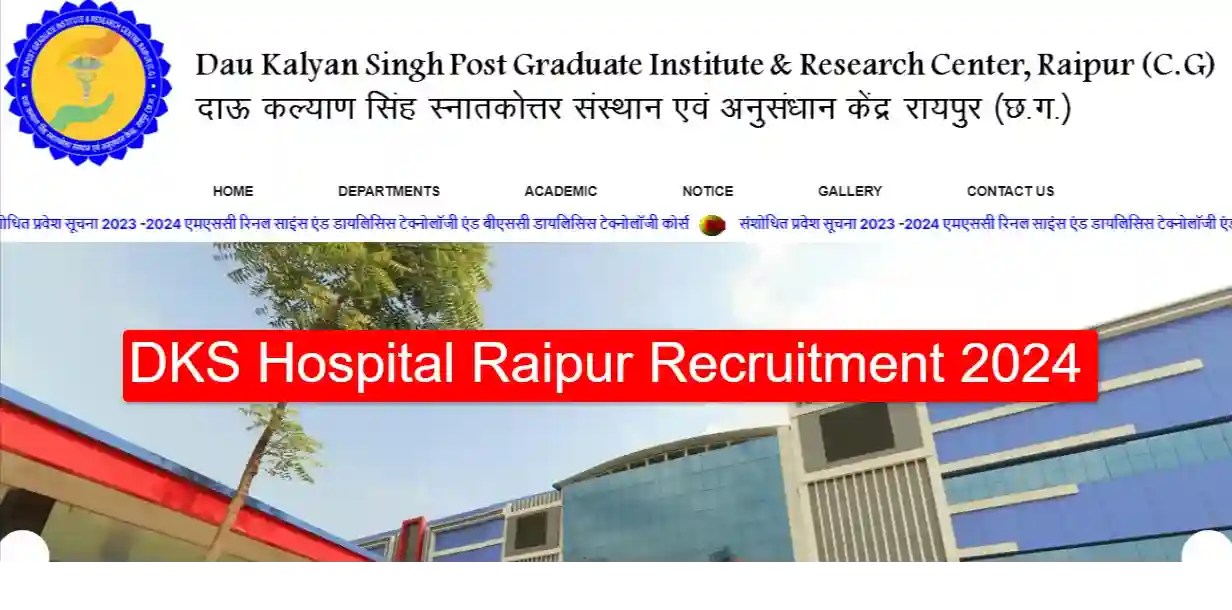 CG Raipur Hospital Vacancy 2024