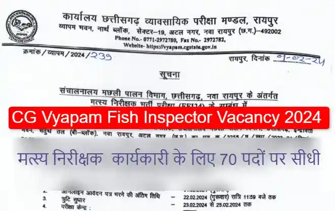 CG Vyapam Fish Inspector Vacancy 2024