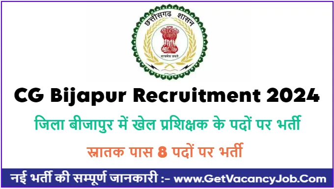 CG Bijapur Recruitment 2024