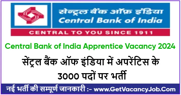 Central Bank of India Apprentice Vacancy 2024