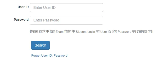 Raigarh University Result 2024