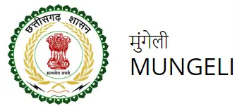 CG Mungeli Recruitment 2024