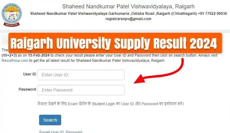 Raigarh University Supply Result 2024