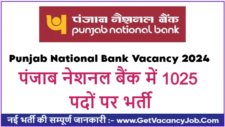 Punjab National Bank Vacancy 2024