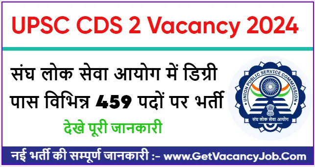 UPSC CDS 2 Vacancy 2024