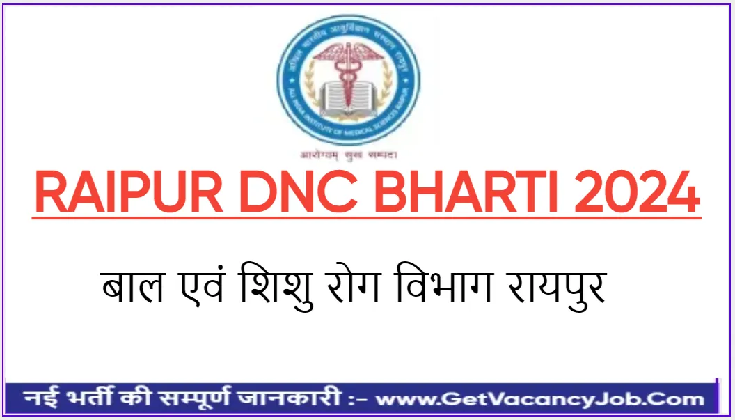 Raipur DNC Bharti 2024