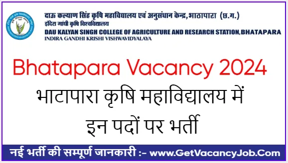 Bhatapara Vacancy 2024