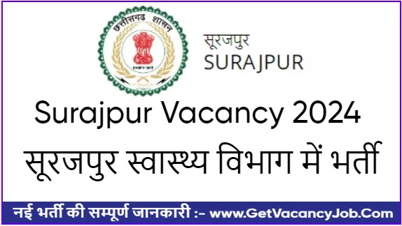 Surajpur Vacancy 2024