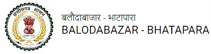 CG District Court Balodabazar Recruitment 2024