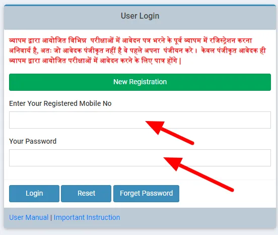 CG Pre D.el.ed Admit Card 2024 Kaise Dekhe