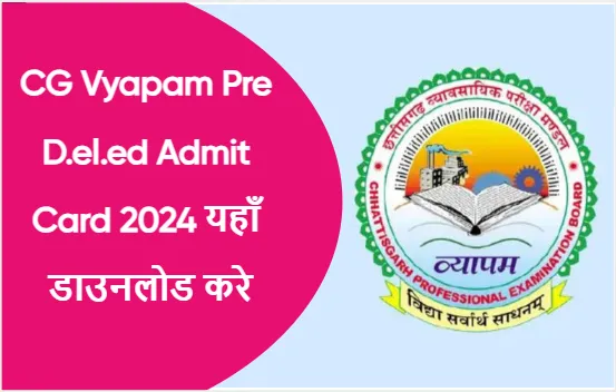 CG Vyapam Pre D.el.ed Admit Card 2024