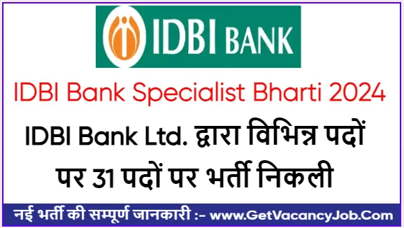 IDBI Bank Specialist Bharti 2024 Notification