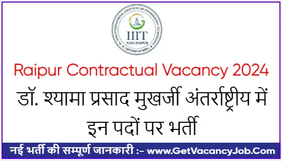 Raipur Contractual Vacancy 2024