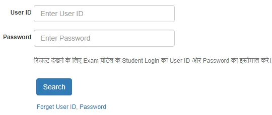 Raigarh University Result 2024 Kaise Dekhe Link