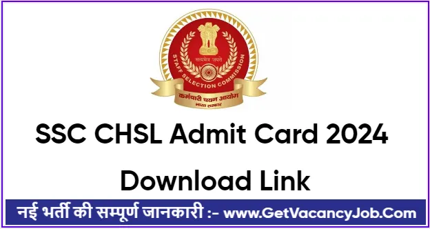 SSC CHSL Admit Card 2024 Download Kaise Kare