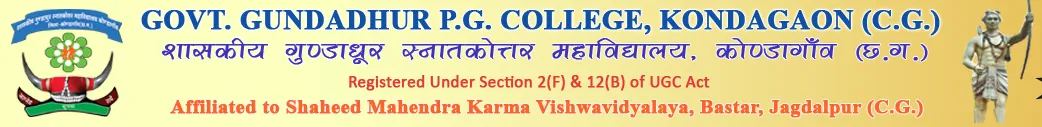 Kondagaon College Vacancy 2024