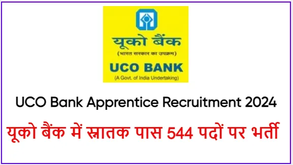 UCO Bank Apprentice Recruitment 2024