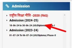 SNPV College Admission Merit List 2024 Kese Dekhe