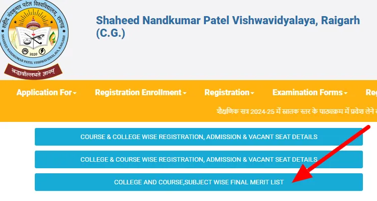 SNPV Merit List 2024 Download Link