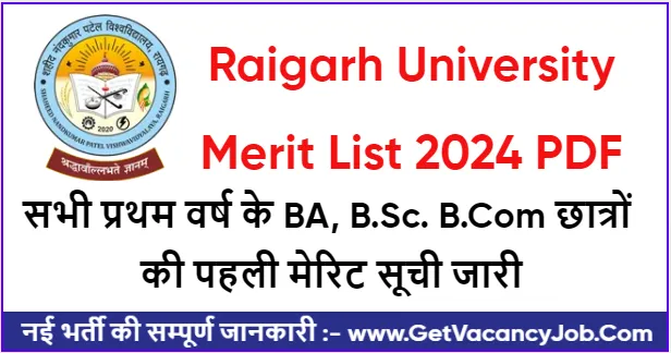 Raigarh University Merit List 2024 PDF