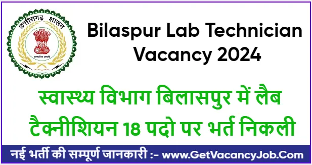 Bilaspur Lab Technician Vacancy 2024