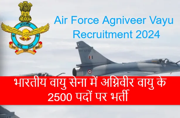 Air Force Agniveer Vayu Vacancy 2024 Notification