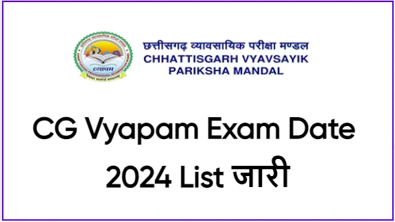 CG Vyapam Exam Date 2024 List