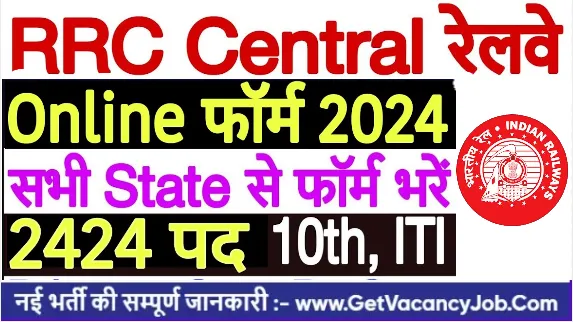 RRC Central Railway Apprentice Bharti 2024 Notification