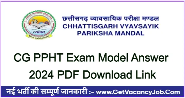 CG PPHT Exam Model Answer 2024 PDF Download