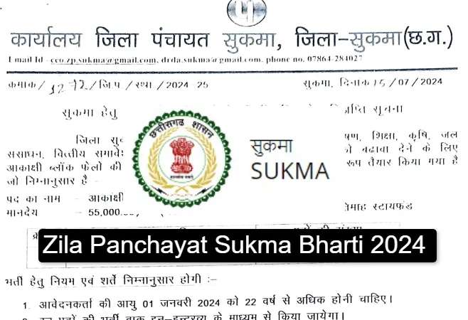 Zila Panchayat Sukma Bharti 2024