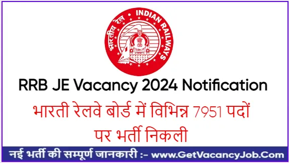 RRB JE Vacancy 2024 Notification